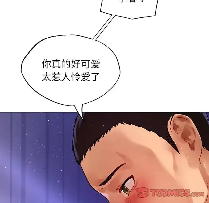 首尔行第7話