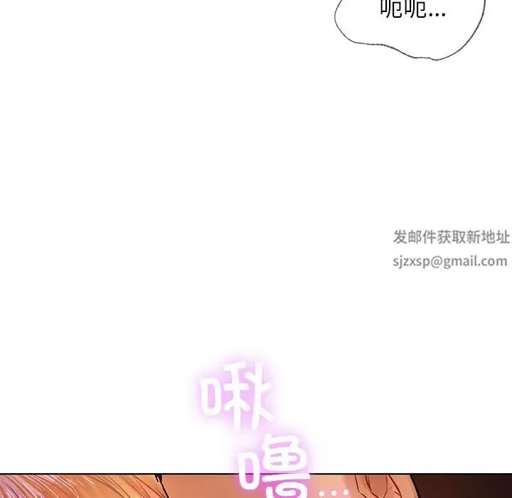 首尔行-第7话 - 图片 53