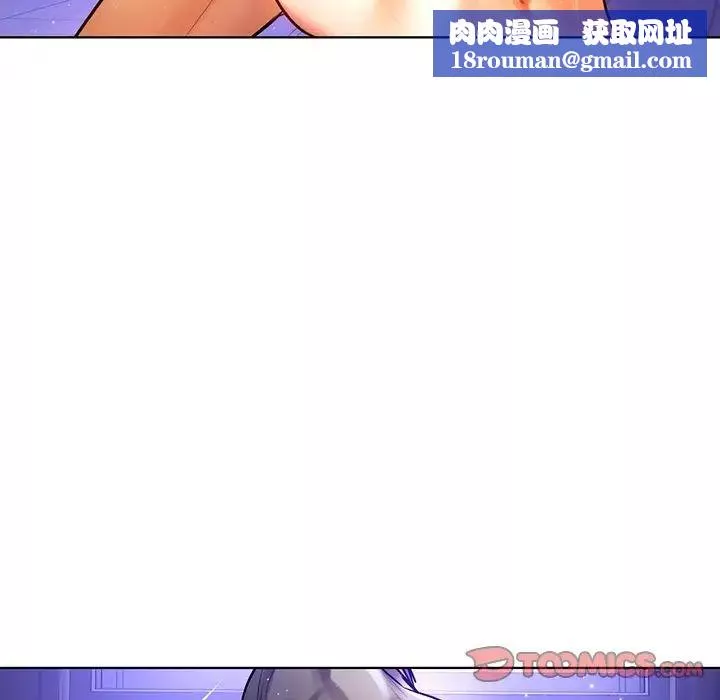 首尔行第7話