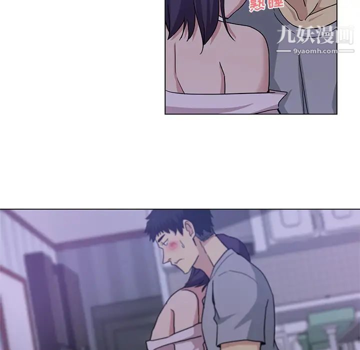 危险纯友谊第2话