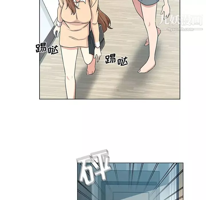 危險純友誼第2話
