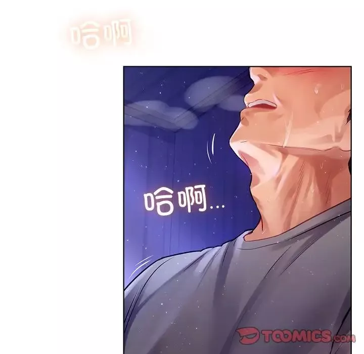 首尔行-第7话 - 图片 93