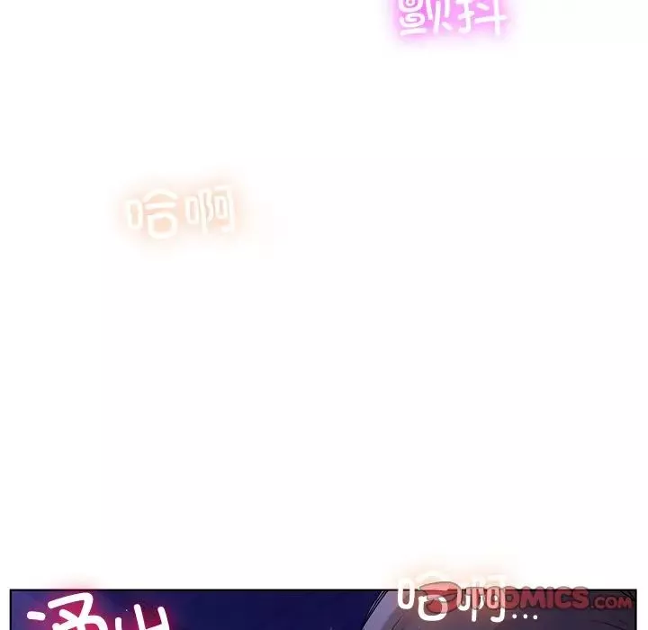 首尔行-第7话 - 图片 96