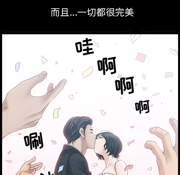 邻居第49话