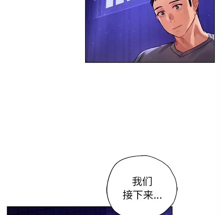 首尔行第7話