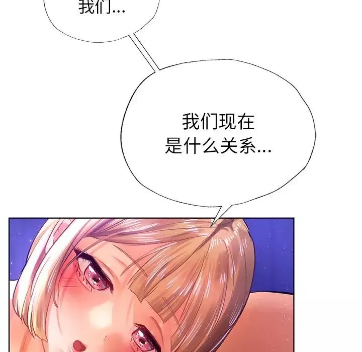 首尔行-第7话 - 图片 118