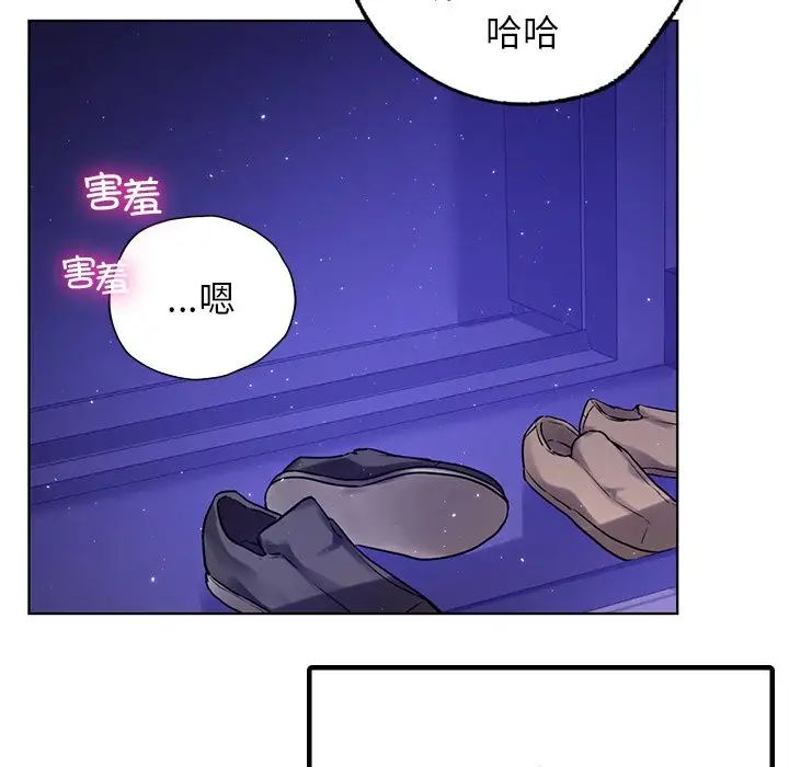 首尔行第8话