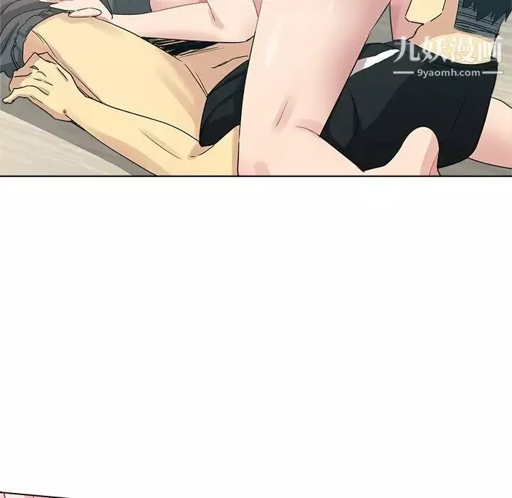 危險純友誼第3話