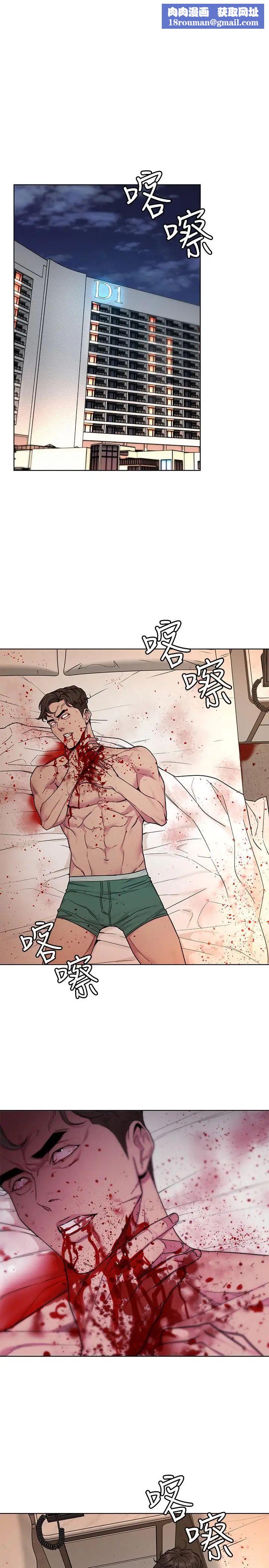 致命游戏第55话-要不要杀了你呢