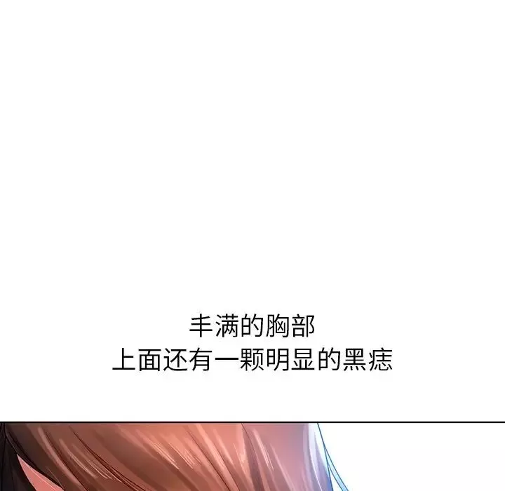 首尔行-第8话 - 图片 37