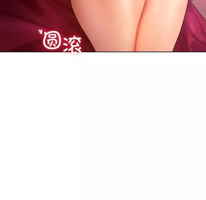 首尔行-第8话 - 图片 42