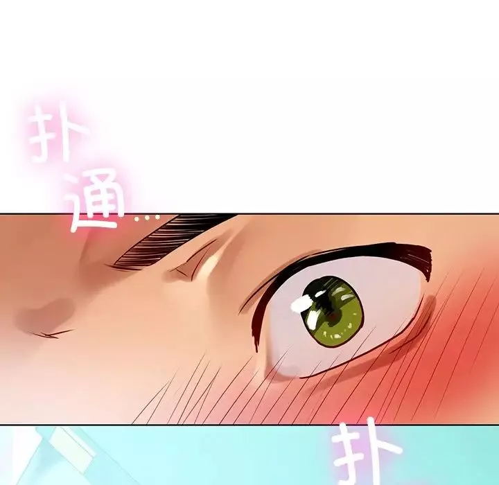首尔行-第8话 - 图片 45