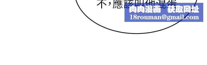 致命游戏第55话-要不要杀了你呢