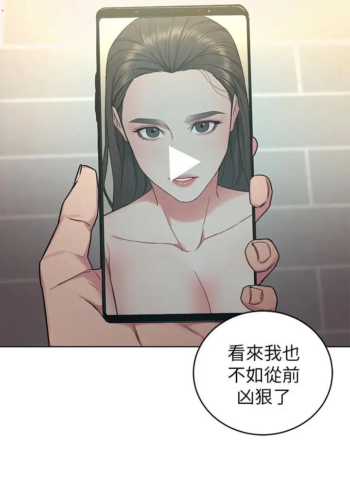 致命游戏第55话-要不要杀了你呢