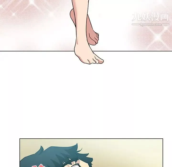 危險純友誼第3話
