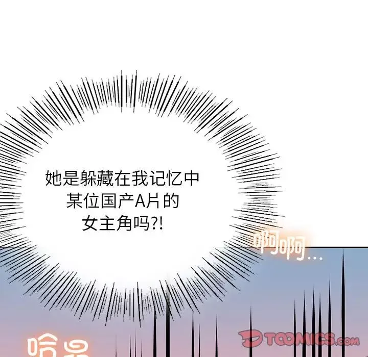 首尔行-第8话 - 图片 87