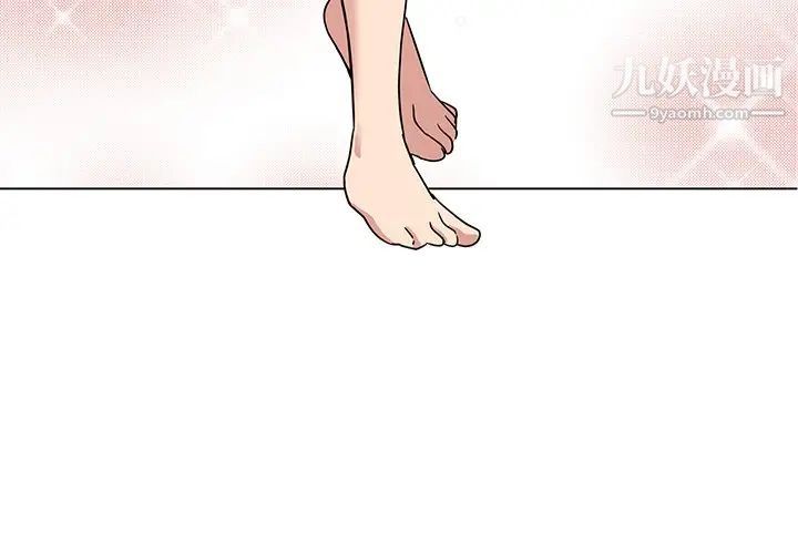 危险纯友谊第4话