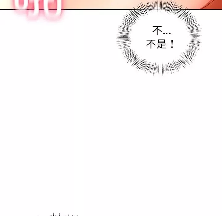 首尔行-第8话 - 图片 90