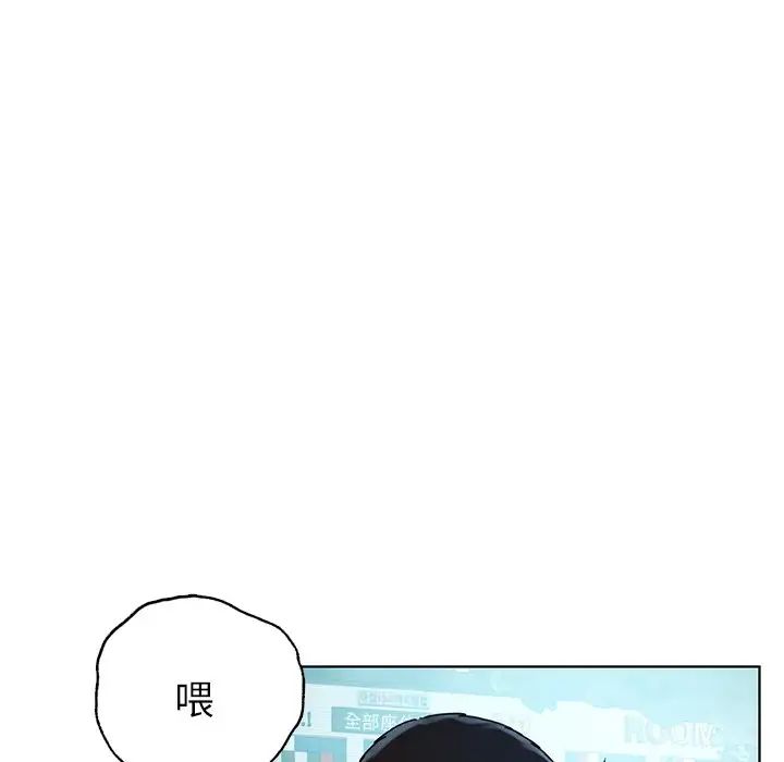首尔行第8话