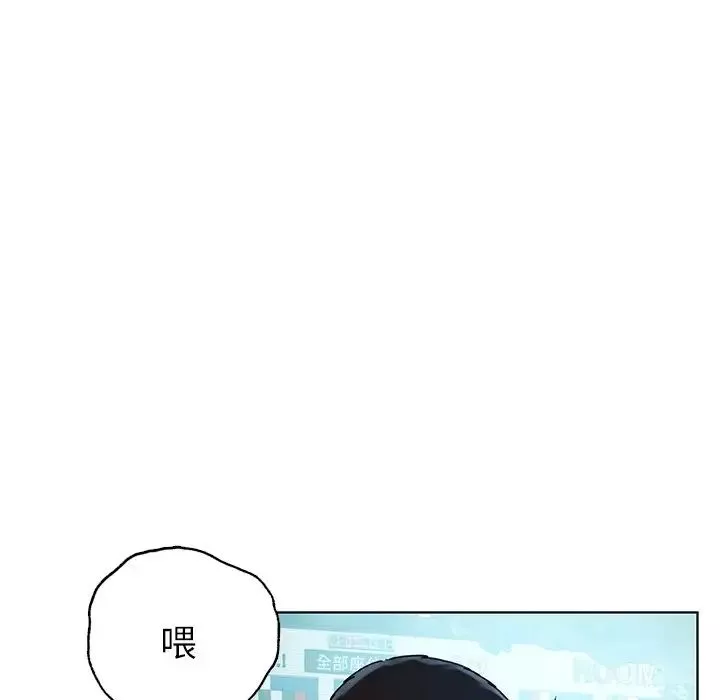 首尔行-第8话 - 图片 96