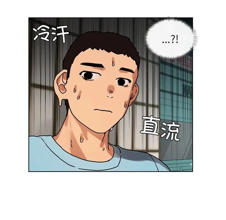 首尔行第8话