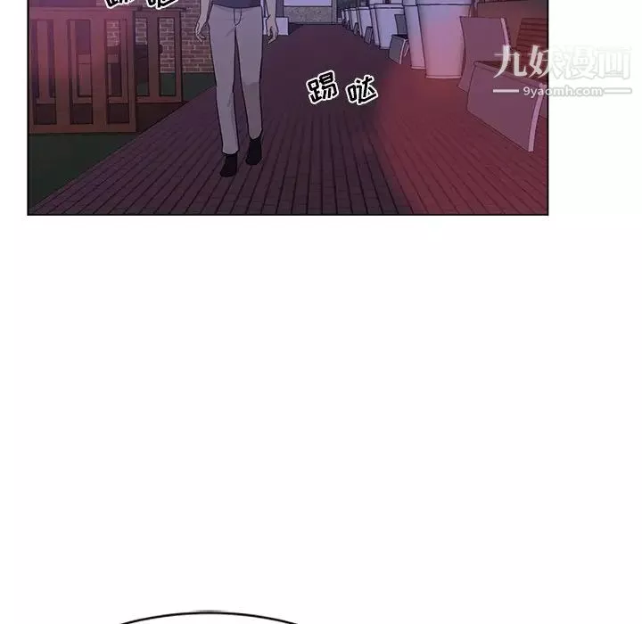 危險純友誼第4話