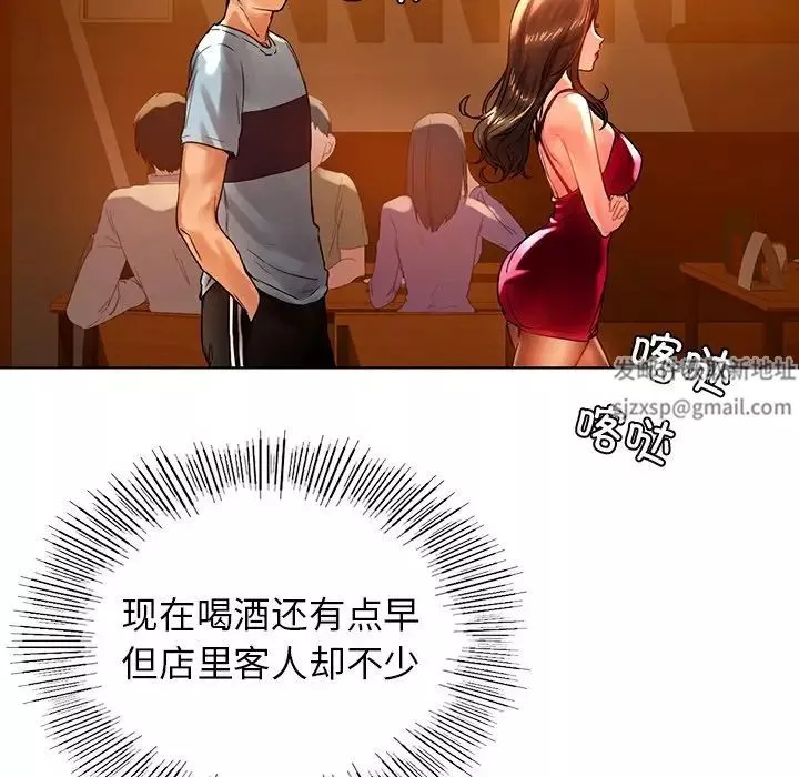 首尔行-第8话 - 图片 115