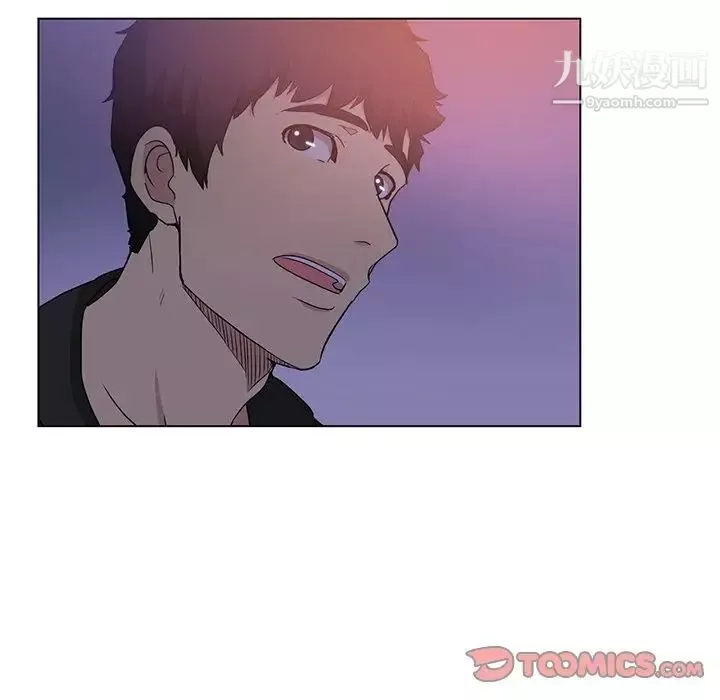 危險純友誼第4話