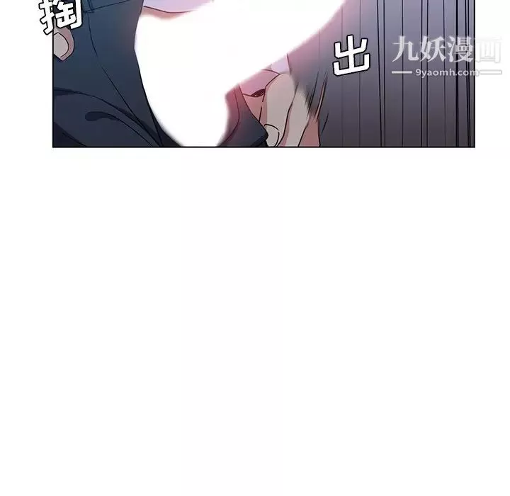 危险纯友谊-第4话 - 图片 39