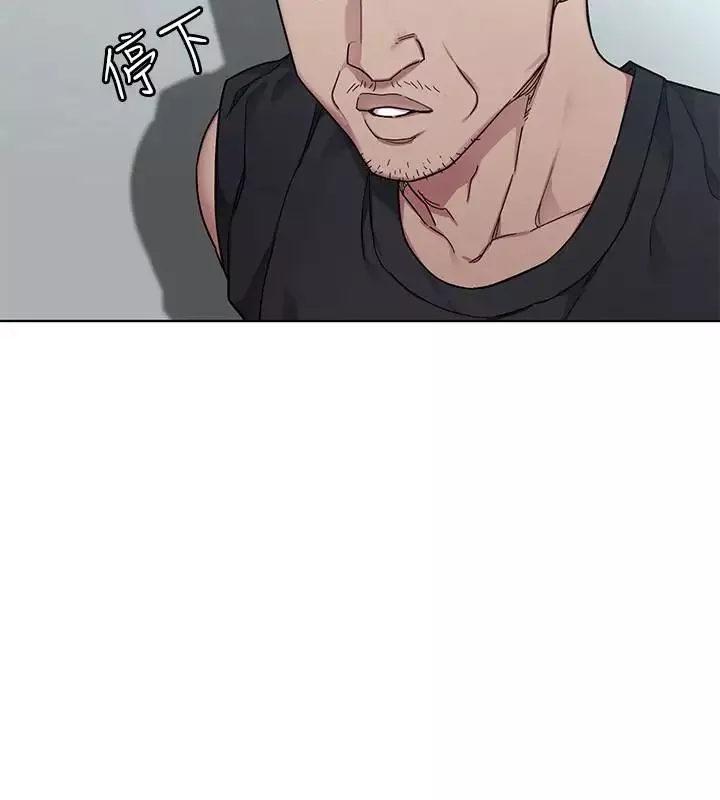 致命游戏-第57话-成为子芸目标的泰坤 - 图片 2