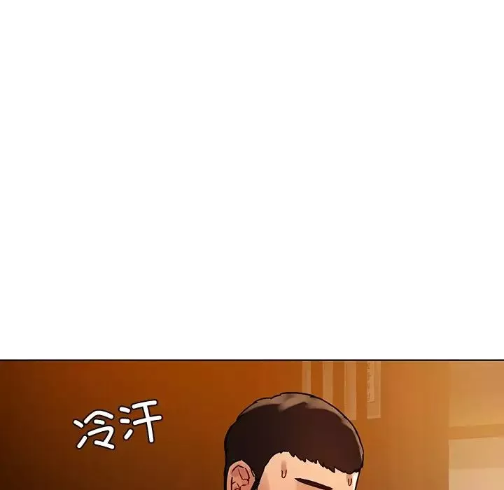 首尔行-第8话 - 图片 132