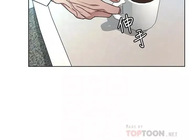 致命游戏-第57话-成为子芸目标的泰坤 - 图片 12