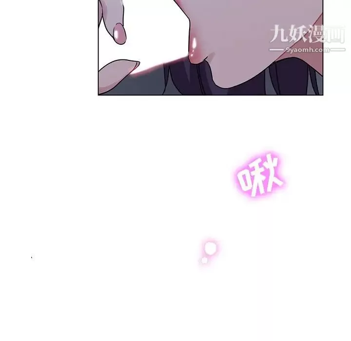 危險純友誼第4話