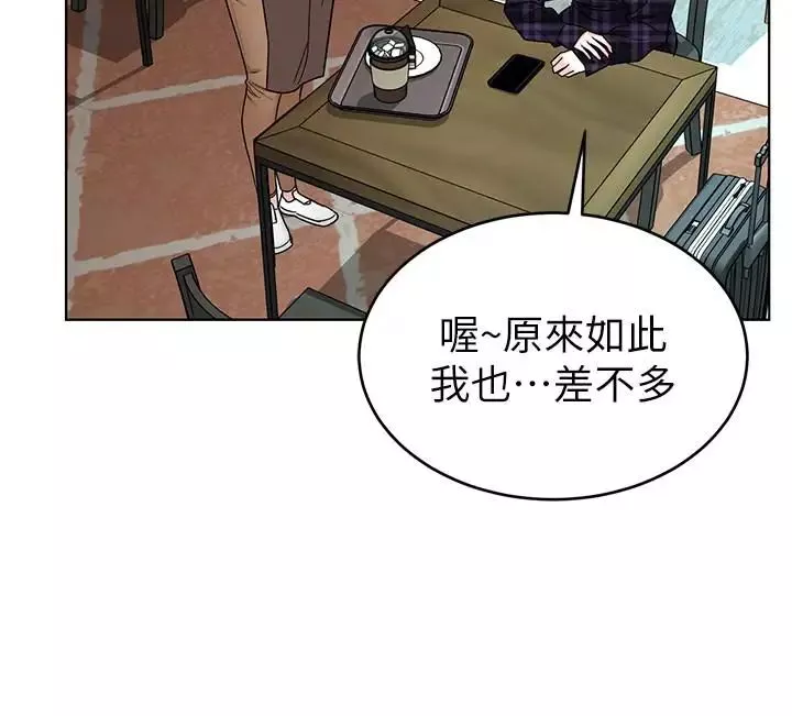 致命遊戲第57話-成為子芸目標的泰坤