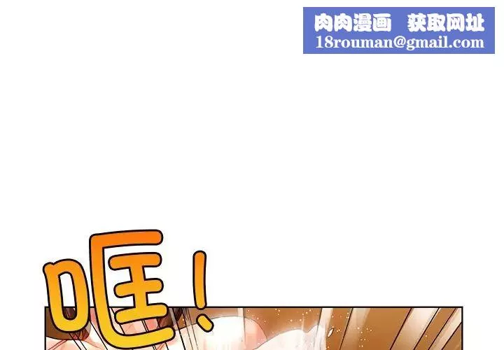首尔行-第9话 - 图片 1