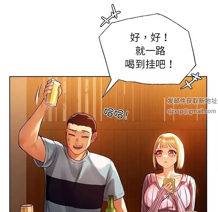 首尔行-第9话 - 图片 16
