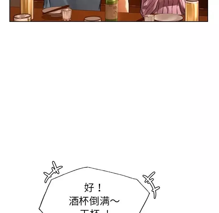 首尔行第9話