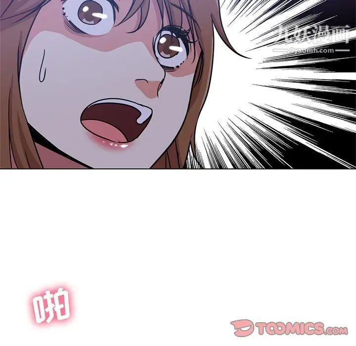 危险纯友谊第4话