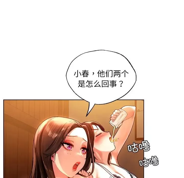 首尔行第9話
