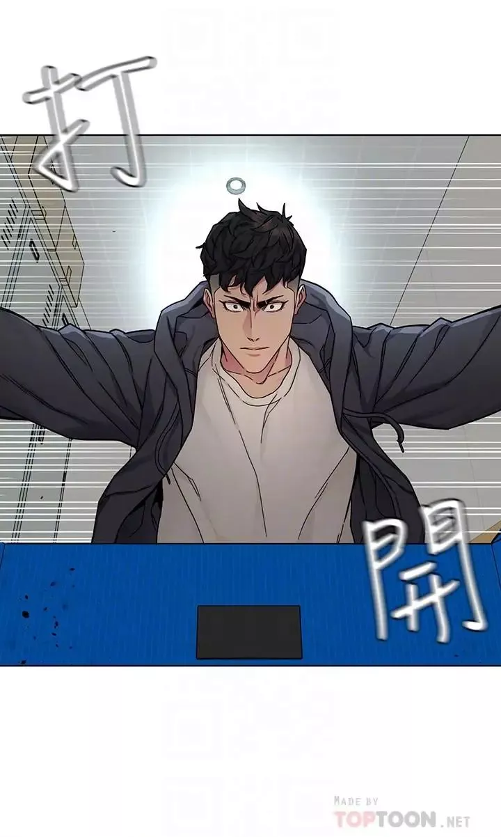 致命游戏-第58话-还能怎么办？只能硬上了 - 图片 10