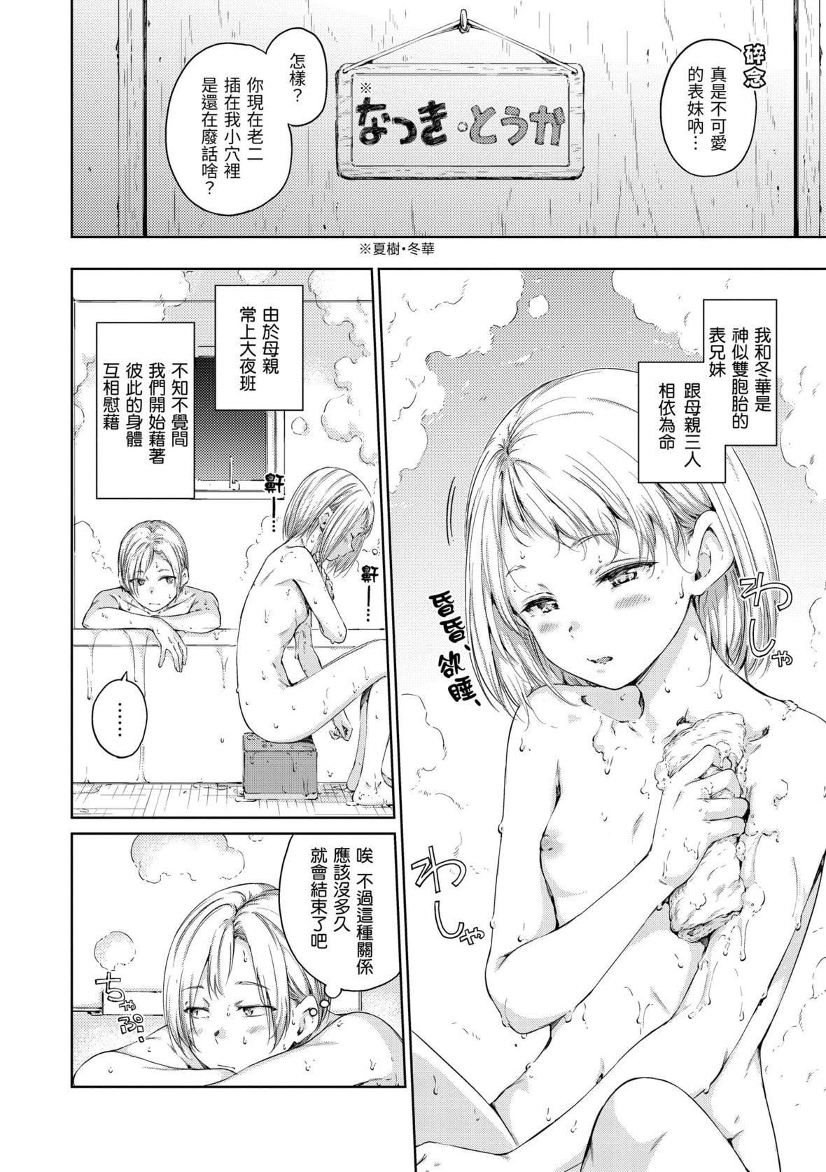 [Hamao]OVER!![中国翻訳][DL版][Hamao]OVER!![中国翻訳][DL版]