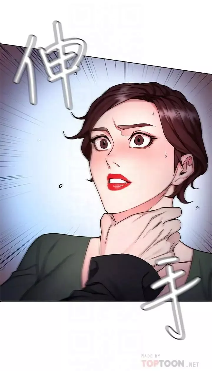 致命游戏-第58话-还能怎么办？只能硬上了 - 图片 18