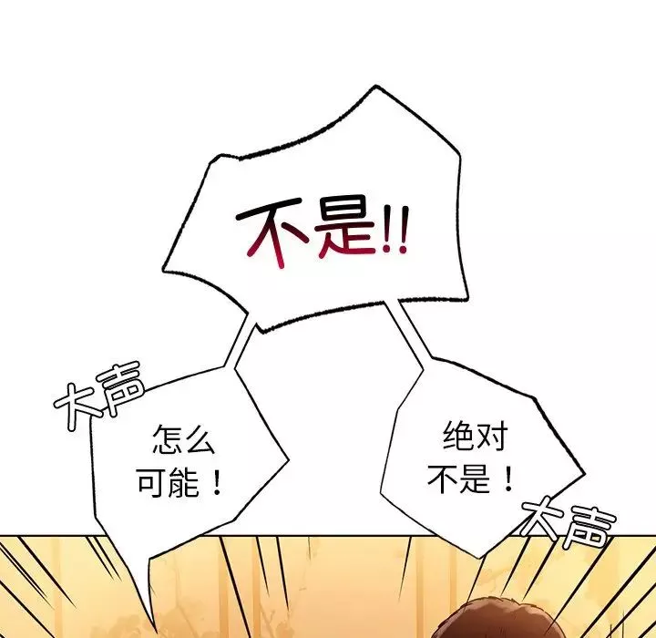 首尔行第9話