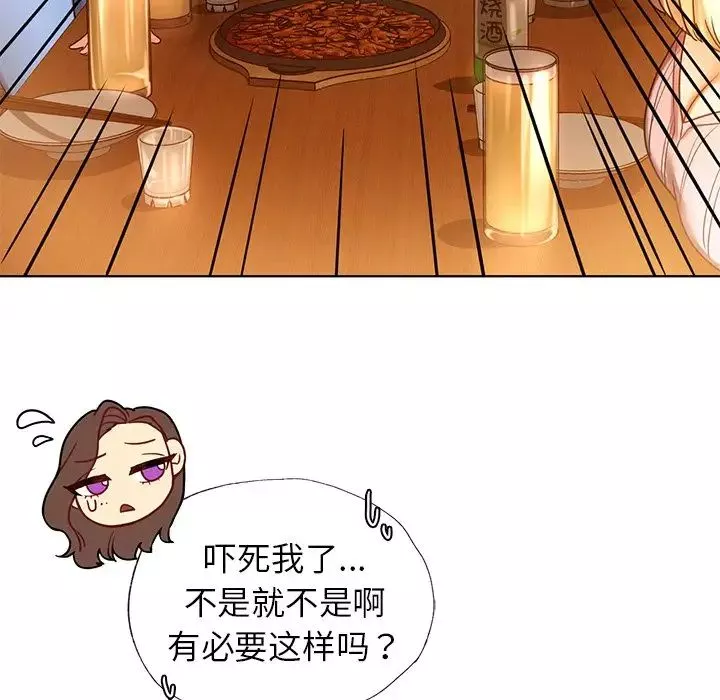 首尔行-第9话 - 图片 40