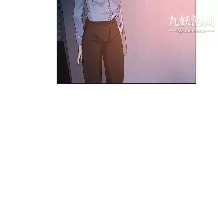 危險純友誼第5話