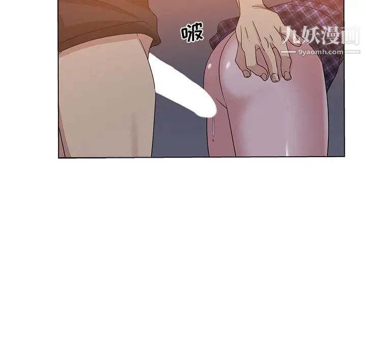 危险纯友谊第5话