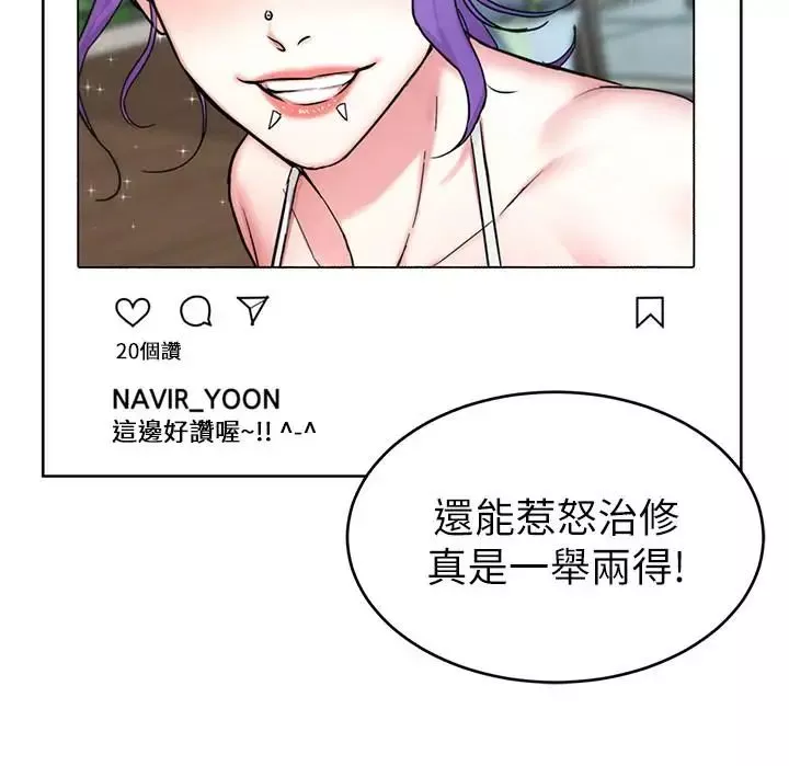 致命游戏-第58话-还能怎么办？只能硬上了 - 图片 28
