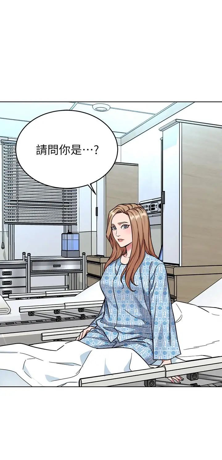 致命游戏第58话-还能怎么办？只能硬上了