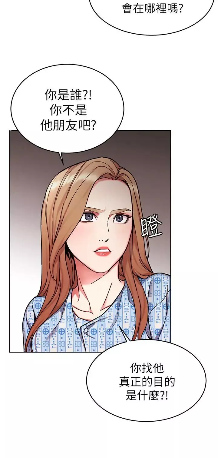 致命游戏-第58话-还能怎么办？只能硬上了 - 图片 36