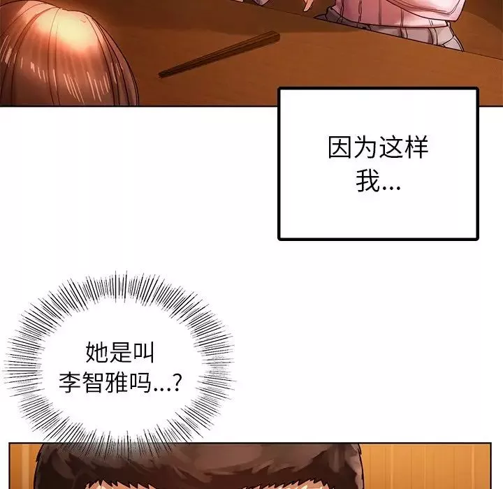 首尔行第9話